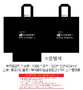 ÀÎ¼â ½Ã¾È À̹ÌÁö 86579