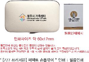 ÀÎ¼â ½Ã¾È À̹ÌÁö 86617