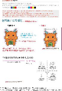 ÀÎ¼â ½Ã¾È À̹ÌÁö 87071