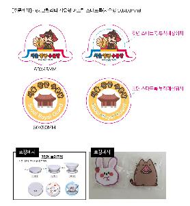 ÀÎ¼â ½Ã¾È À̹ÌÁö 87069