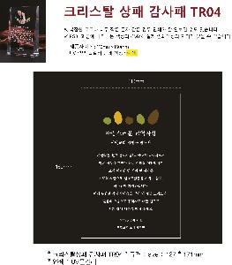 ÀÎ¼â ½Ã¾È À̹ÌÁö 87129