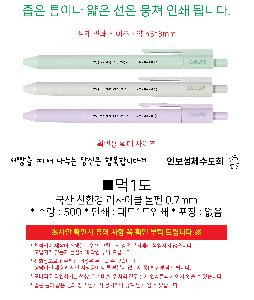 ÀÎ¼â ½Ã¾È À̹ÌÁö 86998