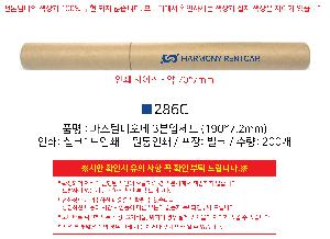 ÀÎ¼â ½Ã¾È À̹ÌÁö 87327