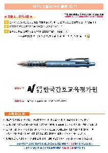 ÀÎ¼â ½Ã¾È À̹ÌÁö 88039