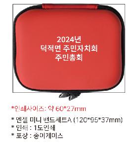 ÀÎ¼â ½Ã¾È À̹ÌÁö 88537