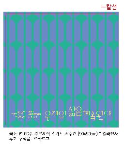 ÀÎ¼â ½Ã¾È À̹ÌÁö 88853