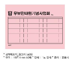 ÀÎ¼â ½Ã¾È À̹ÌÁö 88559