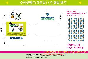 ÀÎ¼â ½Ã¾È À̹ÌÁö 89094