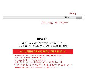 ÀÎ¼â ½Ã¾È À̹ÌÁö 89091