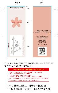 ÀÎ¼â ½Ã¾È À̹ÌÁö 89442