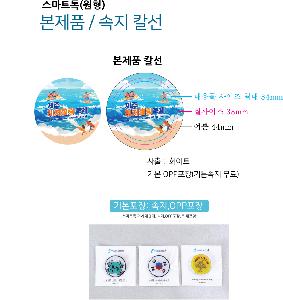 ÀÎ¼â ½Ã¾È À̹ÌÁö 89591