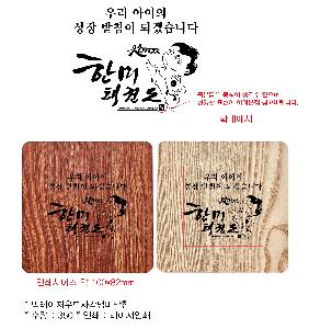 ÀÎ¼â ½Ã¾È À̹ÌÁö 89937