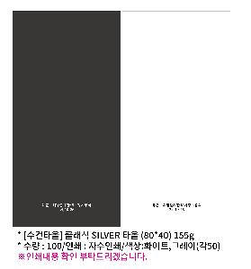 ÀÎ¼â ½Ã¾È À̹ÌÁö 89855