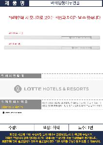 ÀÎ¼â ½Ã¾È À̹ÌÁö 90060