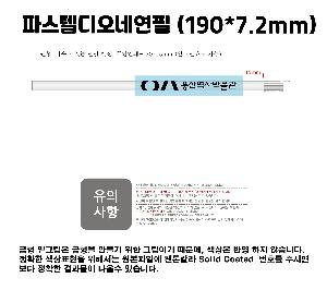 ÀÎ¼â ½Ã¾È À̹ÌÁö 90616