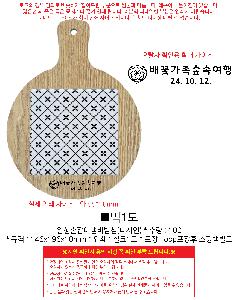 ÀÎ¼â ½Ã¾È À̹ÌÁö 90520