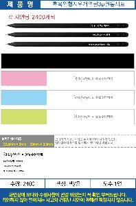 ÀÎ¼â ½Ã¾È À̹ÌÁö 90542