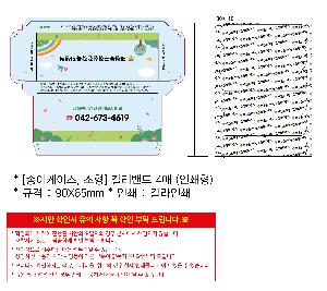 ÀÎ¼â ½Ã¾È À̹ÌÁö 90768