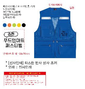 ÀÎ¼â ½Ã¾È À̹ÌÁö 90844