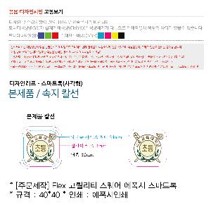 ÀÎ¼â ½Ã¾È À̹ÌÁö 90895