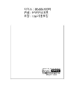 ÀÎ¼â ½Ã¾È À̹ÌÁö 91008