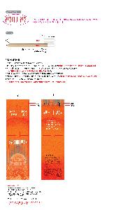 ÀÎ¼â ½Ã¾È À̹ÌÁö 90982