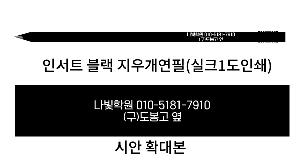 ÀÎ¼â ½Ã¾È À̹ÌÁö 91205