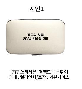 ÀÎ¼â ½Ã¾È À̹ÌÁö 91234