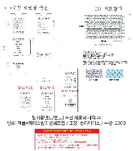 ÀÎ¼â ½Ã¾È À̹ÌÁö 91463