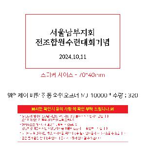 ÀÎ¼â ½Ã¾È À̹ÌÁö 91557