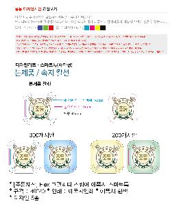 ÀÎ¼â ½Ã¾È À̹ÌÁö 91677