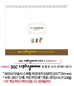 ÀÎ¼â ½Ã¾È À̹ÌÁö 92852