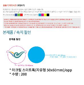 ÀÎ¼â ½Ã¾È À̹ÌÁö 92836