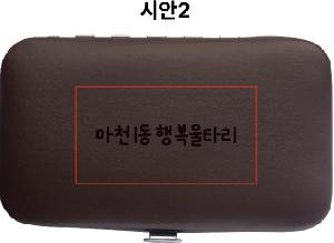 ÀÎ¼â ½Ã¾È À̹ÌÁö 93056