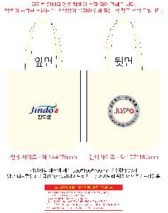 ÀÎ¼â ½Ã¾È À̹ÌÁö 93125