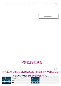 ÀÎ¼â ½Ã¾È À̹ÌÁö 92865