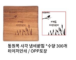 ÀÎ¼â ½Ã¾È À̹ÌÁö 93168