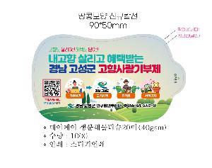 ÀÎ¼â ½Ã¾È À̹ÌÁö 93234