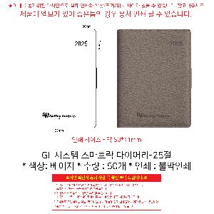 ÀÎ¼â ½Ã¾È À̹ÌÁö 93354