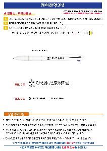 ÀÎ¼â ½Ã¾È À̹ÌÁö 93621