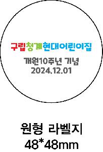 ÀÎ¼â ½Ã¾È À̹ÌÁö 93675