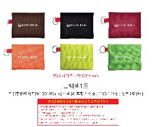 ÀÎ¼â ½Ã¾È À̹ÌÁö 93557