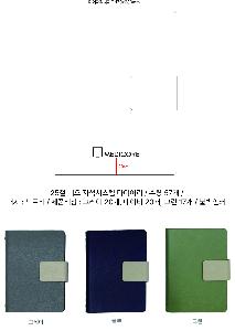 ÀÎ¼â ½Ã¾È À̹ÌÁö 94596