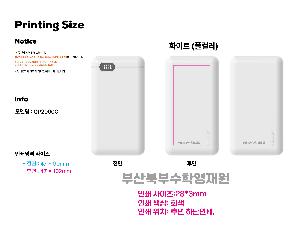  ǰ  | ť 뷮 PDӺ͸ QP2000C 20,000mAh