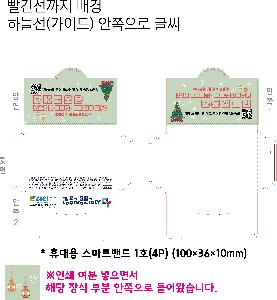 ÀÎ¼â ½Ã¾È À̹ÌÁö 94964