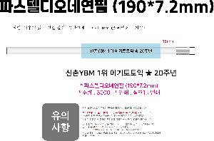 ÀÎ¼â ½Ã¾È À̹ÌÁö 95220