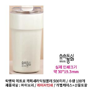 ÀÎ¼â ½Ã¾È À̹ÌÁö 95398