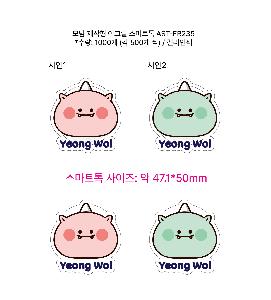 ÀÎ¼â ½Ã¾È À̹ÌÁö 95554