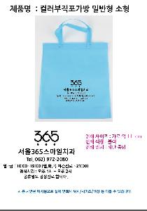 ÀÎ¼â ½Ã¾È À̹ÌÁö 95644