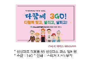 ÀÎ¼â ½Ã¾È À̹ÌÁö 95600